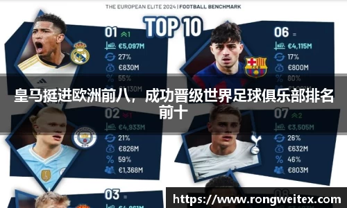 必一bsports体育