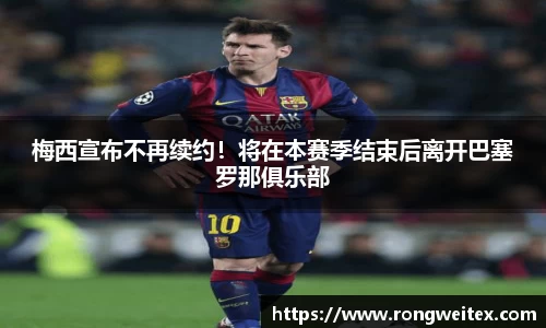 必一运动