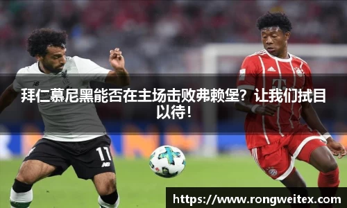 必一运动