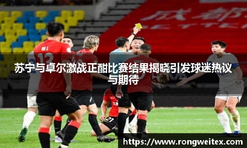 必一运动