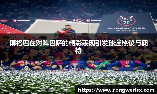 必一bsports体育