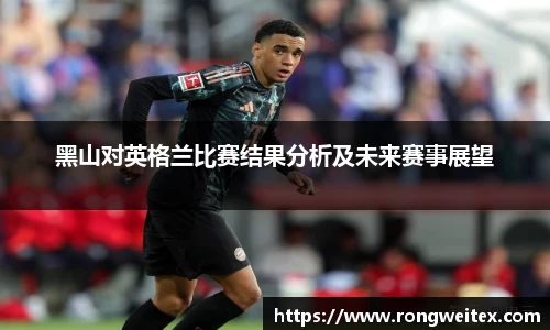 必一运动官方网站