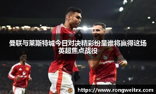 必一运动