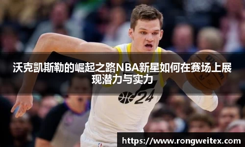 必一运动