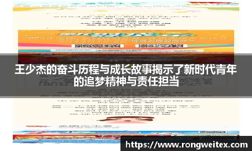 必一运动