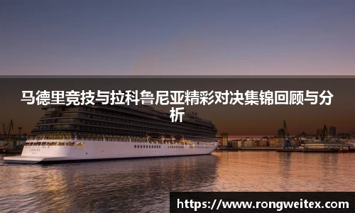 必一运动