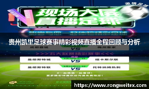 必一运动