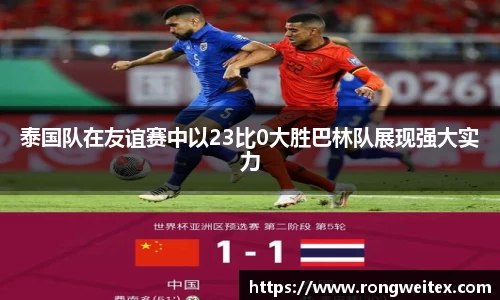 必一bsports体育