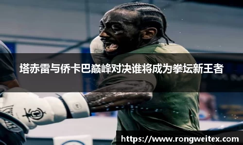 必一运动