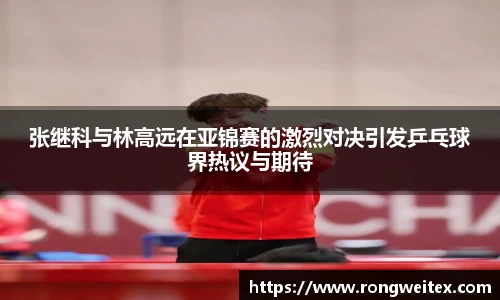 必一运动