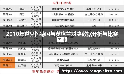 必一运动