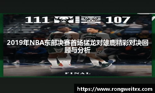 必一运动