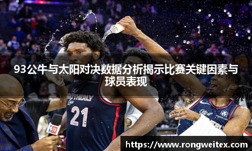 必一运动官方网站