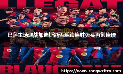 必一bsports体育