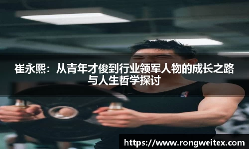必一运动