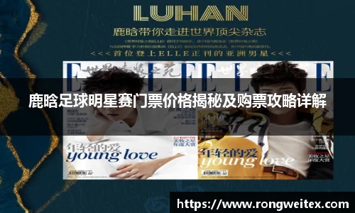 必一运动