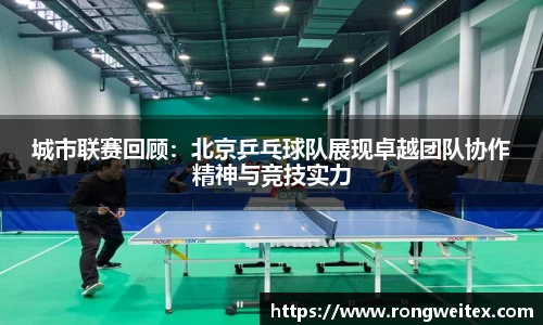 必一运动