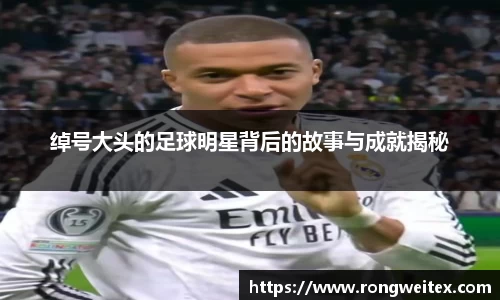 必一运动