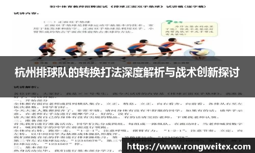 必一运动