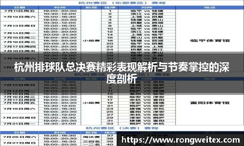 必一运动官方网站